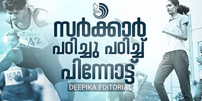 ചെറുപ്പത്തിലേ പിടികൂടുക